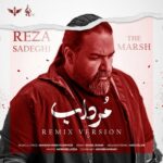 دانلود ریمیکس رضا صادقی مرداب