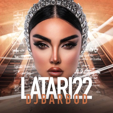 دیجی باربد لاتاری 22