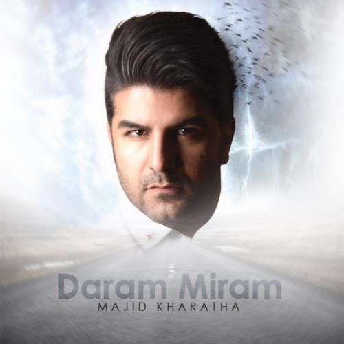 مجید خراطها عادت