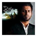 دانلود آهنگ علی اصحابی ستاره ی مشرقی