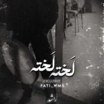دانلود ریمیکس علی سورنا لخته لخته
