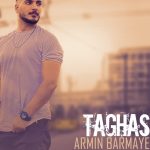 دانلود آهنگ آرمین برمایه تقاص