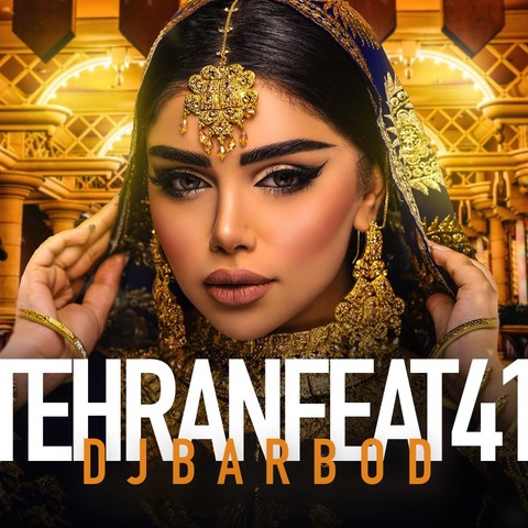 دیجی باربد تهران فیت 41