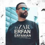 دانلود آهنگ عرفان عرفانیان بیزار