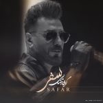 دانلود آهنگ گرشا رضایی سفر