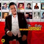 دانلود آهنگ حسن شماعی زاده مدلی نوستالژی
