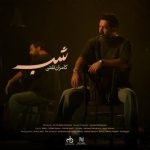 دانلود آهنگ کامران تفتی شب