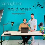 دانلود آهنگ مجید حسینی دل بیقرار