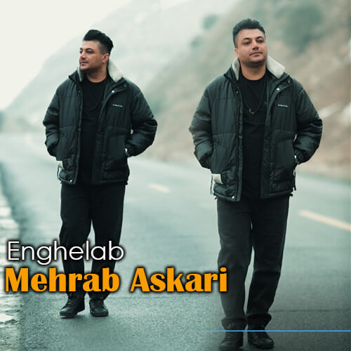 محراب عسکری انقلاب