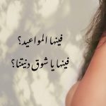دانلود آهنگ شیرین ومازال عالبال