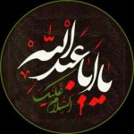 دانلود آهنگ   عشقو مهمون دلم کردی