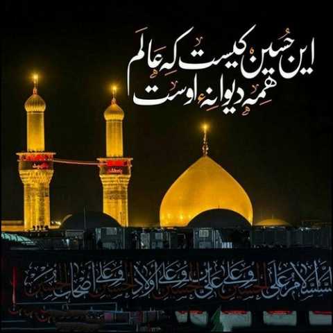   جان آقام سنه قربان آقام
