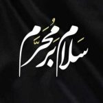دانلود آهنگ   من ایرانم و تو عراقی چه فراقی چه فراقی