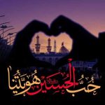 دانلود آهنگ   میزنه قلبم داره میاد دوباره باز بوی محرم