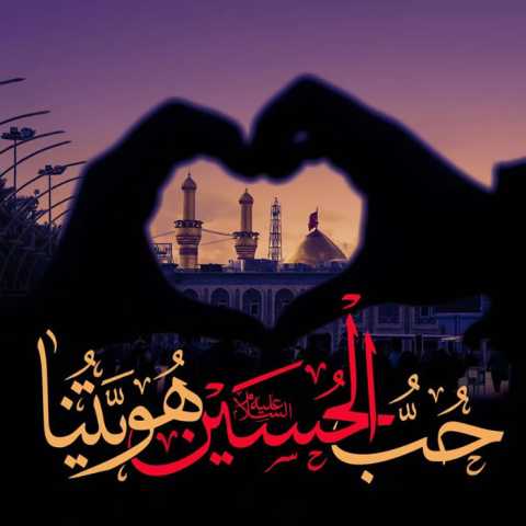   میزنه قلبم داره میاد دوباره باز بوی محرم