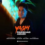 دانلود آهنگ فرشاد آزادی یاغی