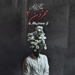 دانلود ریمیکس علی سورنا و چرسی و ناجی و پوتک و بهرام و ددی محزون 3