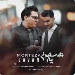 دانلود آهنگ مرتضی جوان یار نامسلمون
