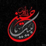دانلود آهنگ   خبر چه سنگینه خبر پر از درده