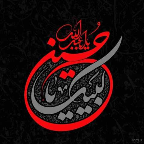   خبر چه سنگینه خبر پر از درده