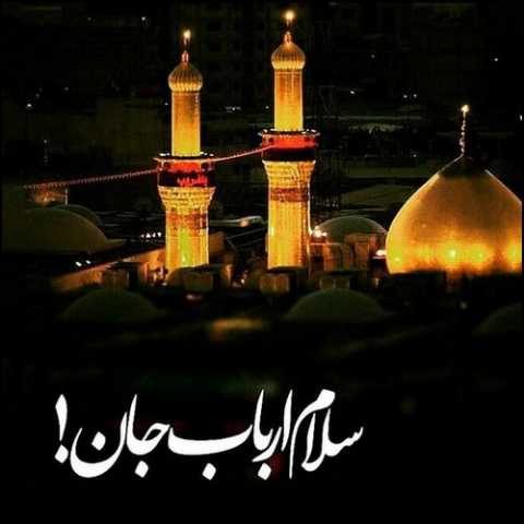   مادر آب کجایی پسرت آب نخورد