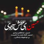 دانلود آهنگ   رفیق نیمه راه من خداحافظ