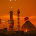 دانلود آهنگ   شاه سلام علیک ترکی