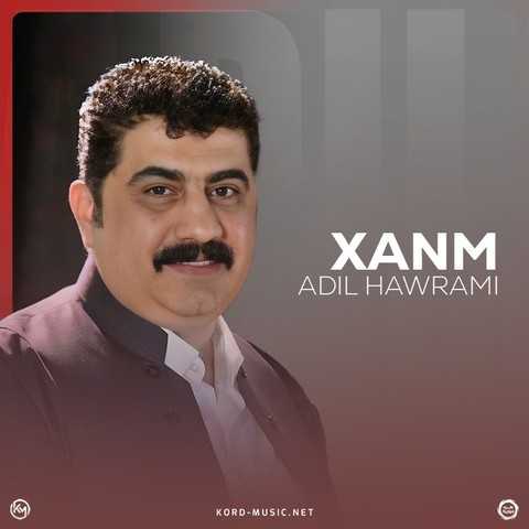 عادل هورامی خانم