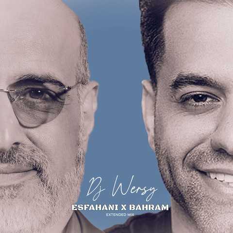 دیجی ورسی مشاپ محمد اصفهانی و رضا بهرام