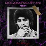دانلود ریمیکس   تو که معنای عشقی