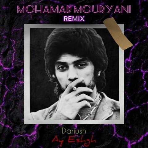   تو که معنای عشقی