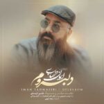 دانلود آهنگ ایمان طهماسبی دلبروم