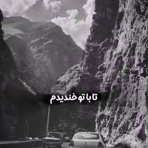   گفتی که عاشق شو بگذار بتازم من
