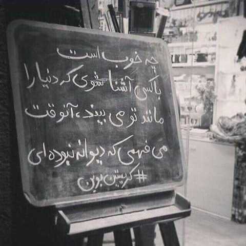 سلنا گومز Ojos Tristes