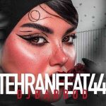 دانلود ریمیکس دیجی باربد و محمد موریانی تهران فیت 44